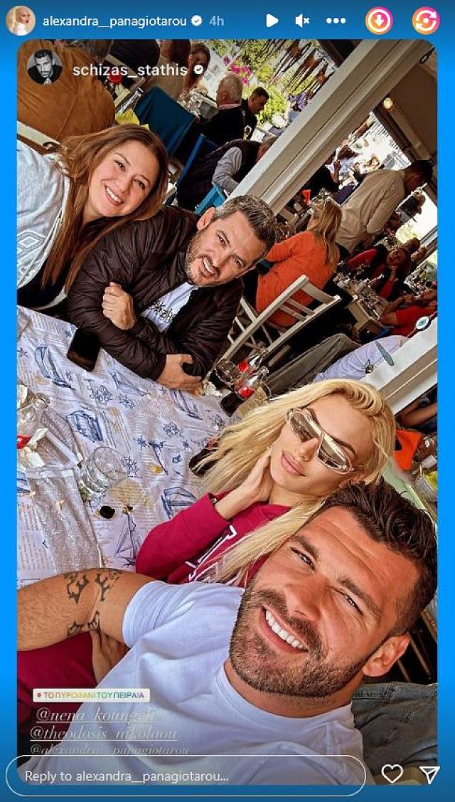 παναγ