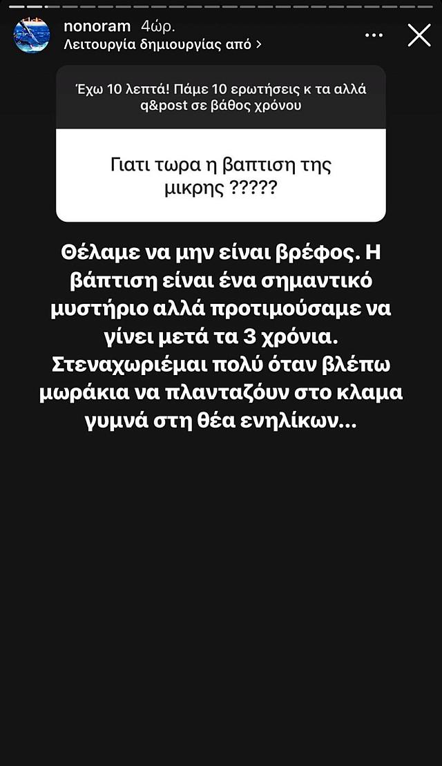 μελέτη