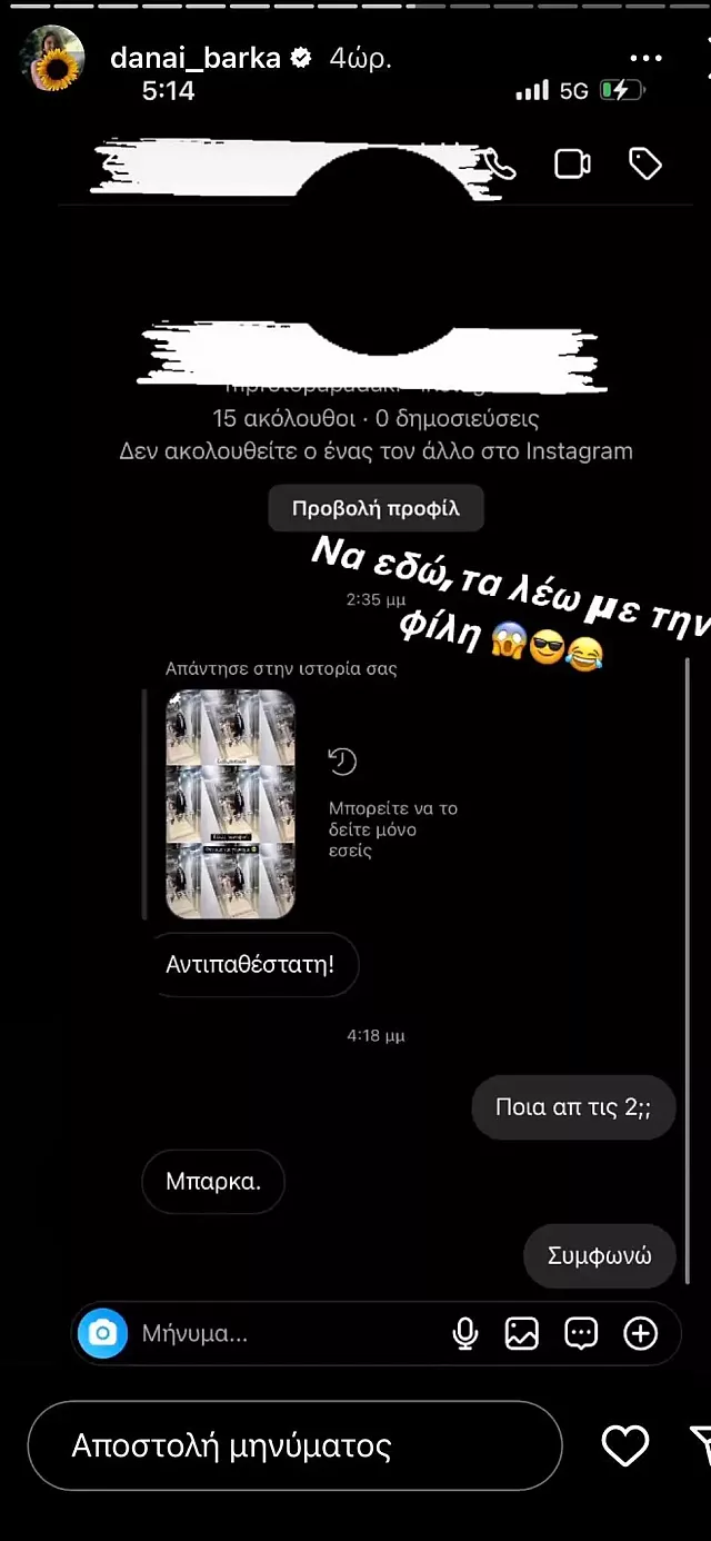 μαπρκα