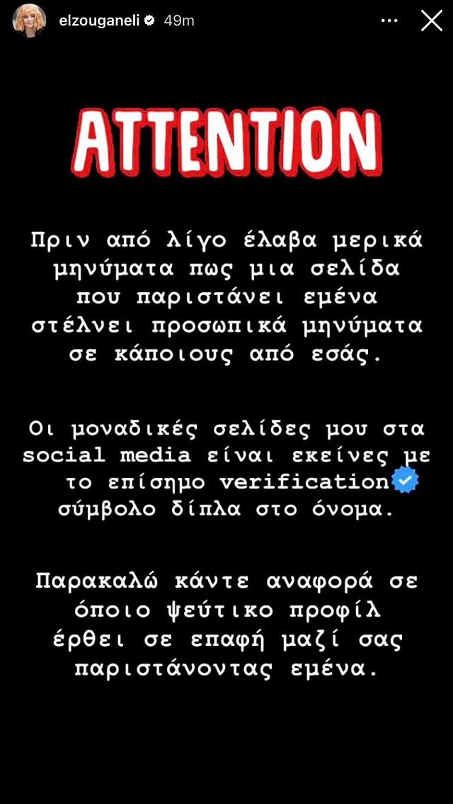 ζ