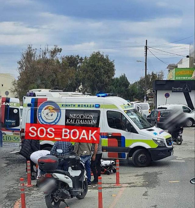 τροχαίο αη γιάννης χωστός