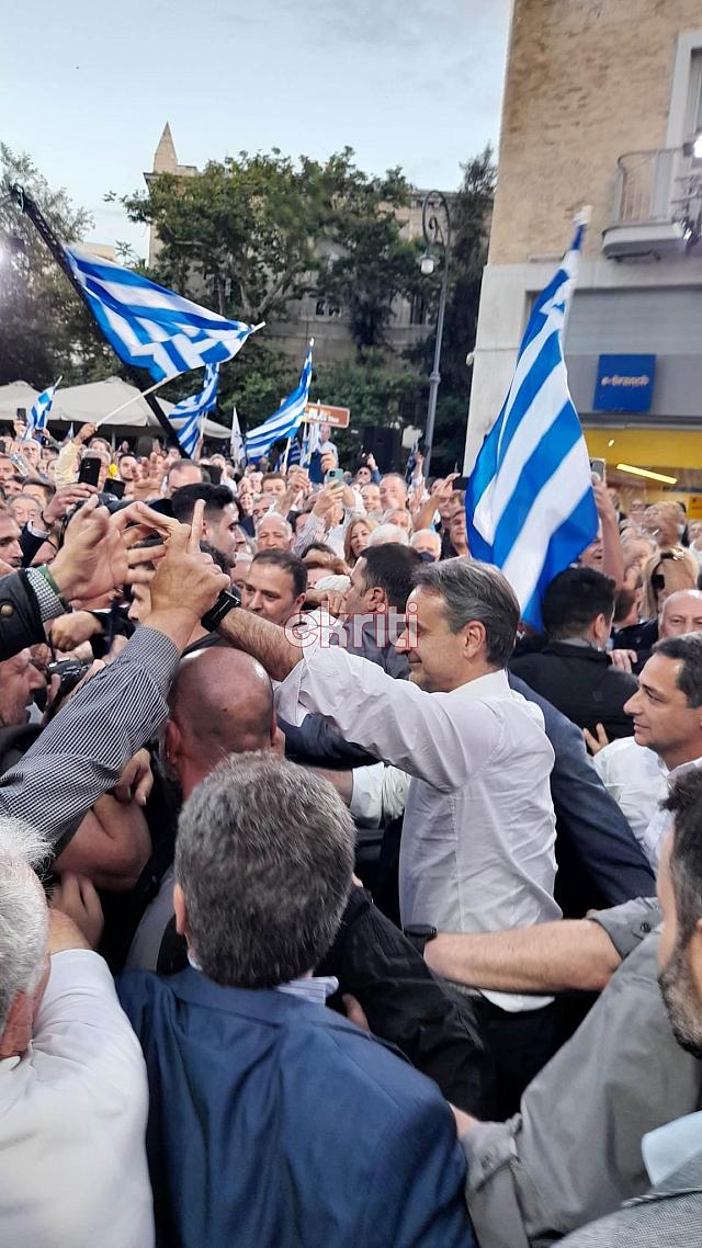 Κυριάκος Μητσοτάκης