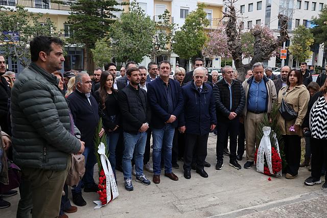 Συγκέντρωση στο ΕΚΗ