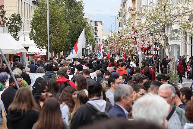 Πορεία στο Κέντρο