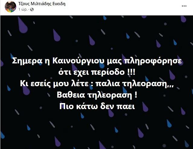τζ