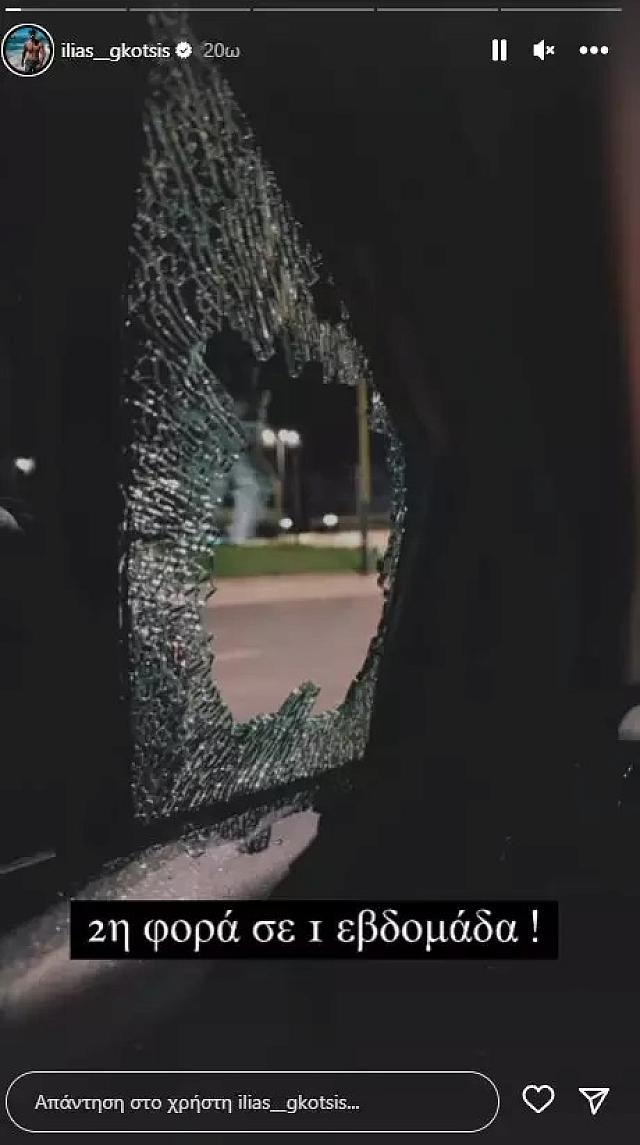 ηλιας