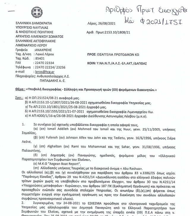 ΜΚΟ