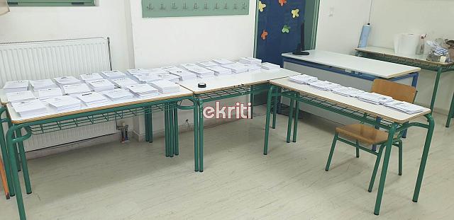 καλπη