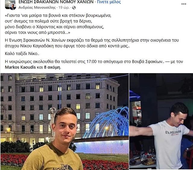 εεδσδ