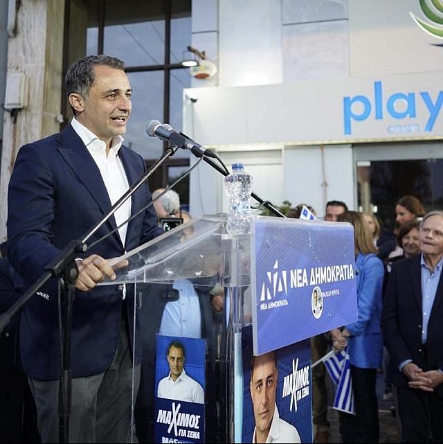 μάξιμος σενετάκης