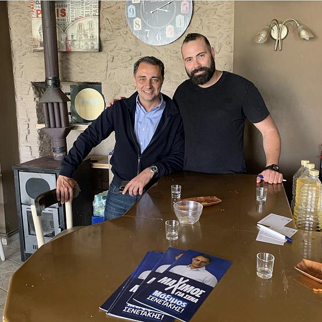 μάξιμος σενετάκης