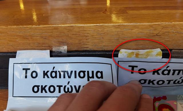 καπνός