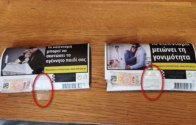 καπνός