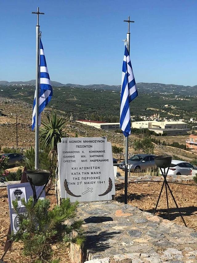 κοψας