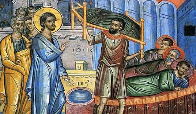 ΚΥΡΙΑΚΗ ΤΟΥ ΠΑΡΑΛΥΤΟΥ