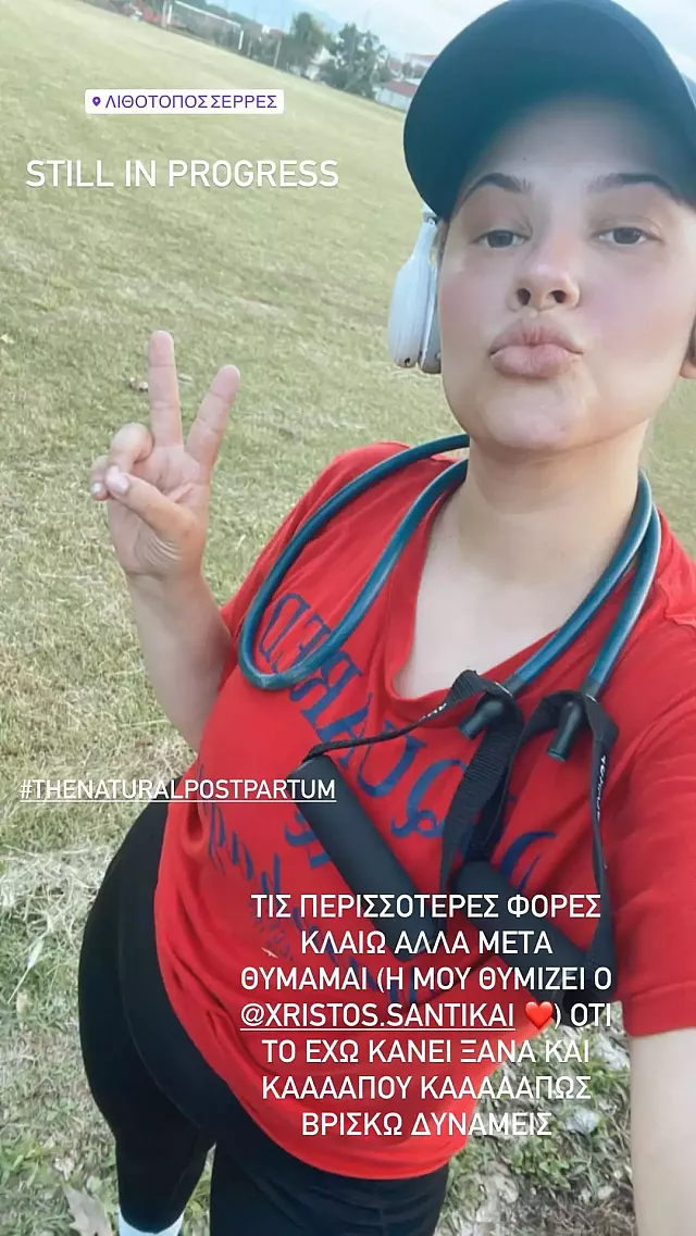 λαουρα