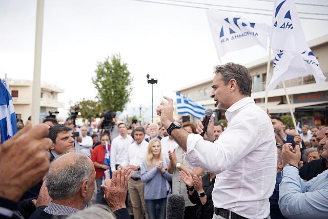 Κυριάκος Μητσοτάκης