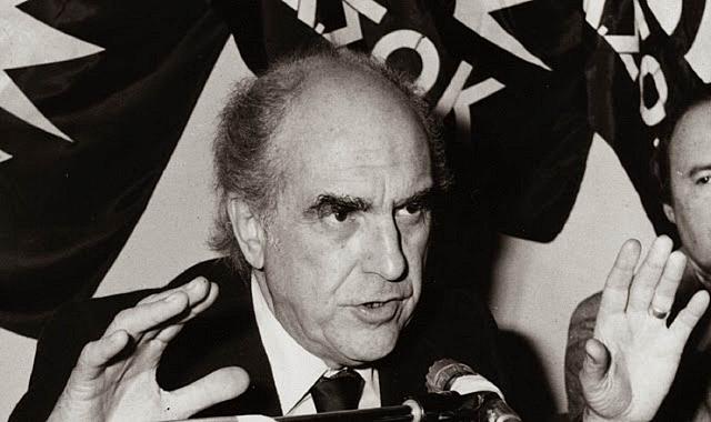 Ο Ανδρέας Παπανδρέου