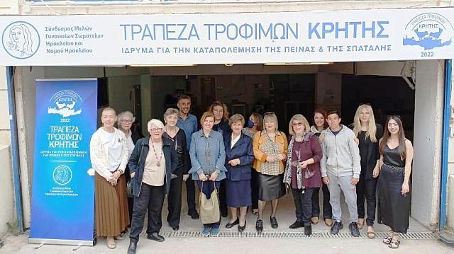 τραπεζα τροφιμων