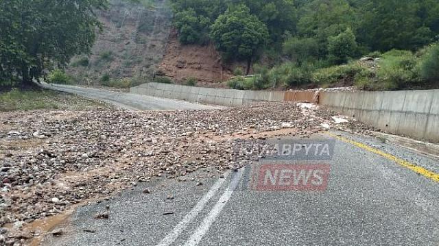 ΠΑΤΡΑ ΚΑΚΟΚΑΙΡΙΑ