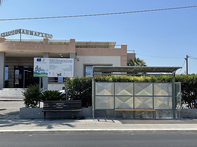 στεγαστρα
