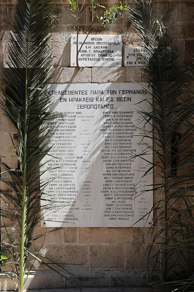 62 μαρτυρες
