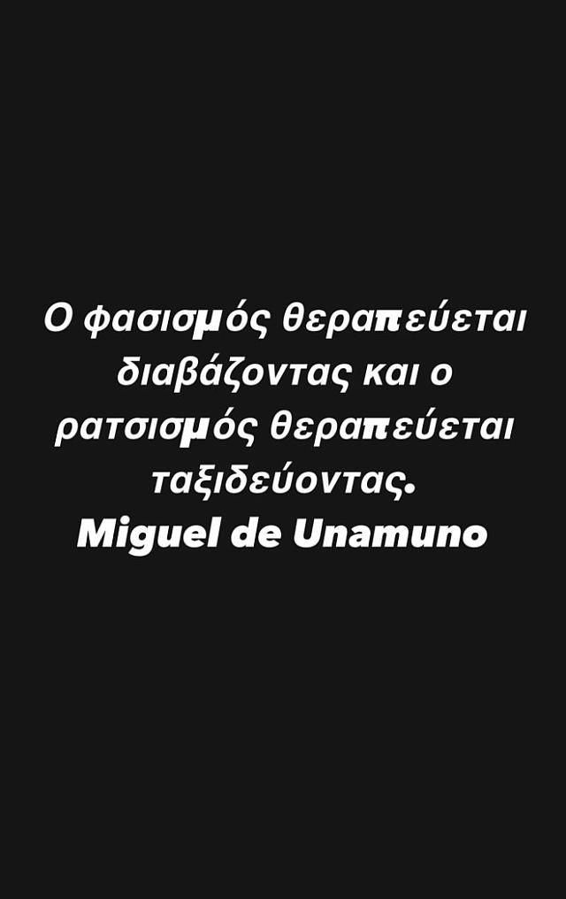 μπι