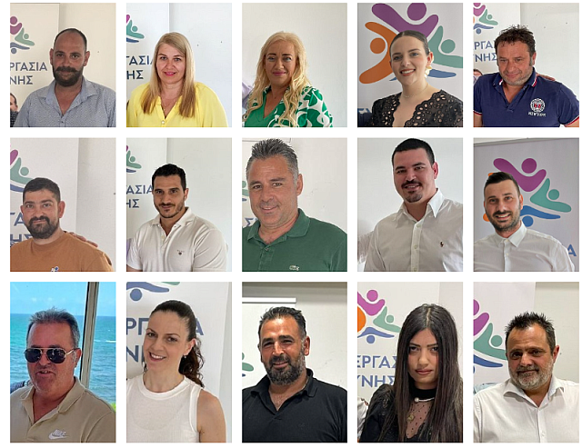 παραταξη πιτσικακη