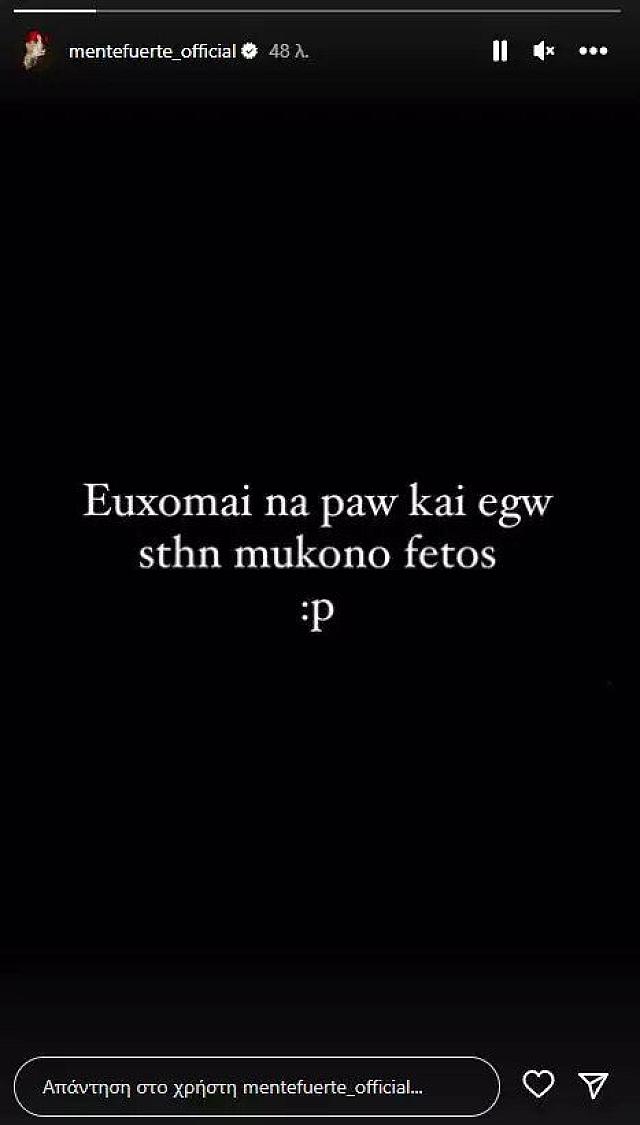 παναγ