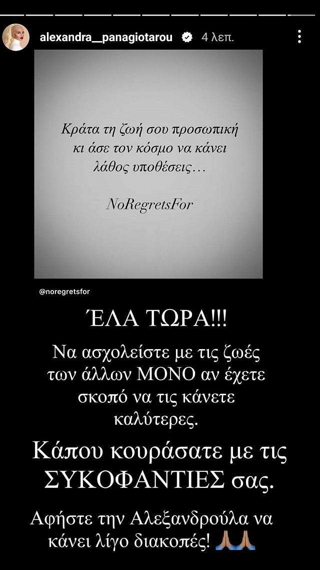 πν