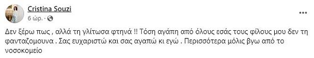 ζ