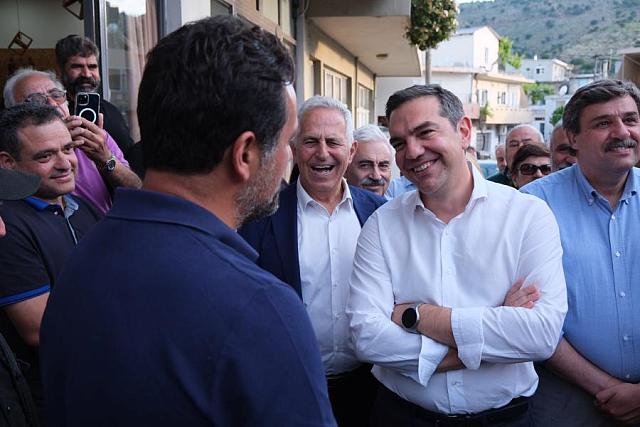 Τσίπρας
