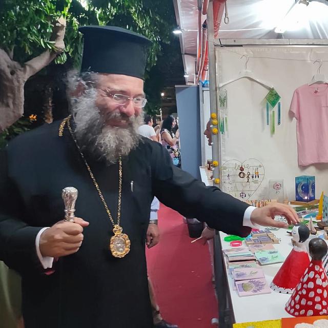 προδρομος