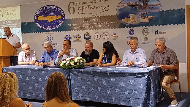 παγκοσμιο συμβουλιο κρητων