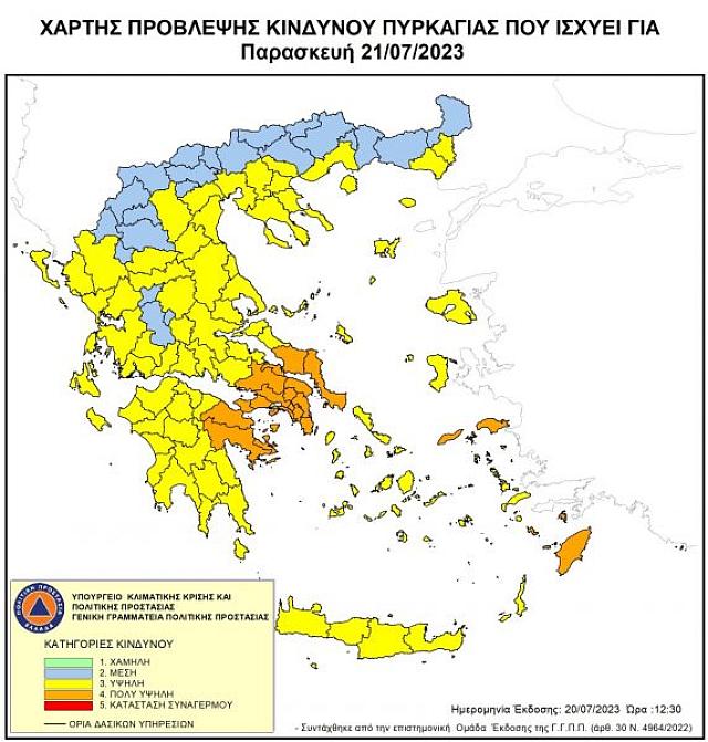 χαρτης