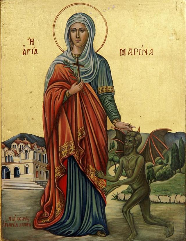 αγια μαρινα