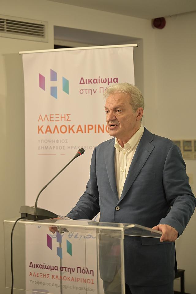 ΚΑΛΟΚΑΙΡΙΝΟΣ ΠΑΡΟΥΣΙΑΣΗ