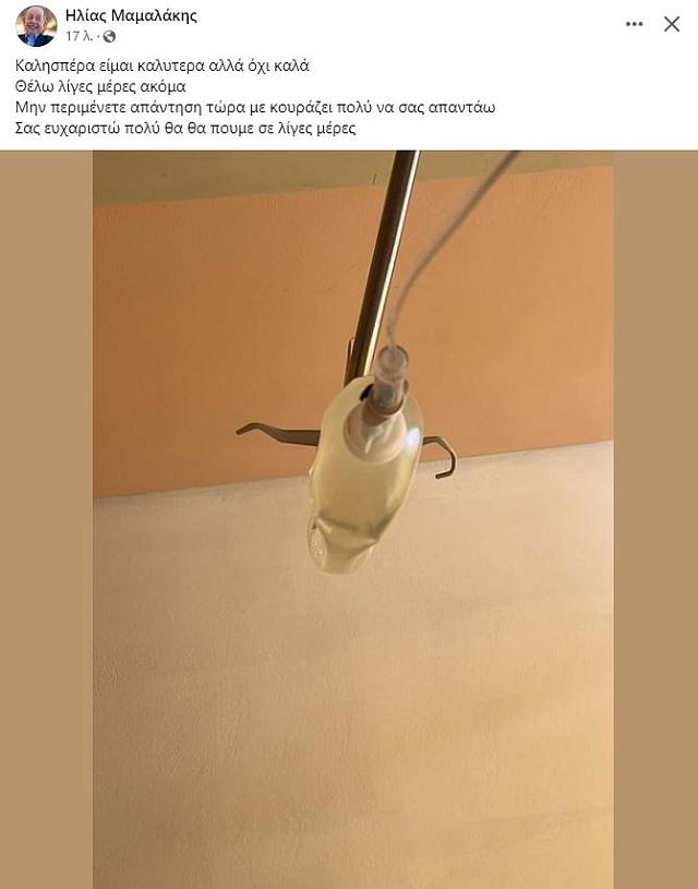 αμα