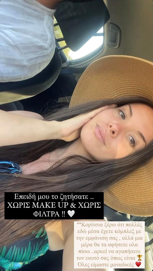 μαρια