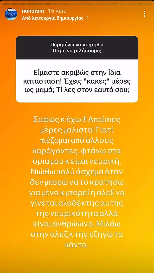 μελετη