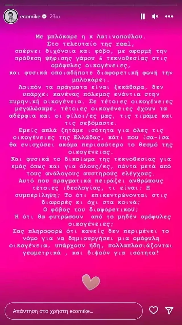 οικ