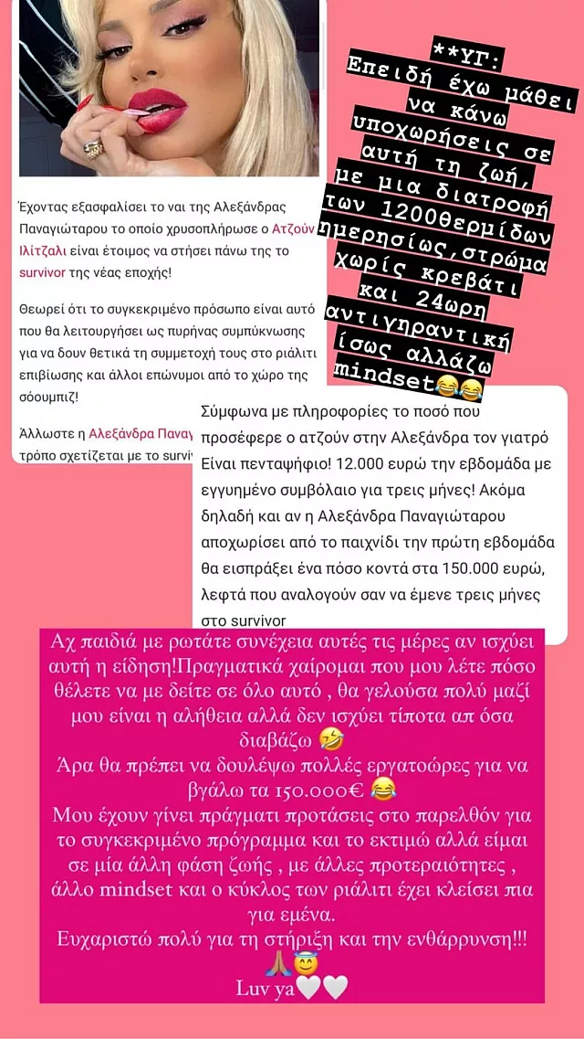 παν