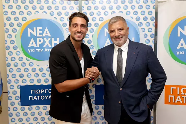 πατου