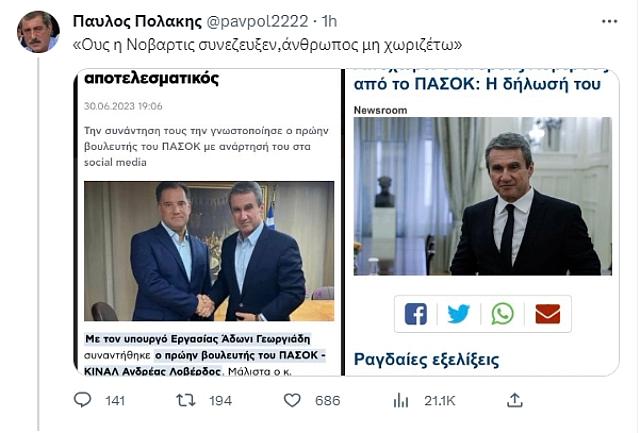 Ο Πολάκης θυμήθηκε τη Novartis για τον Λοβέρδο