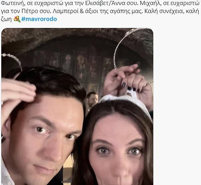 μορο