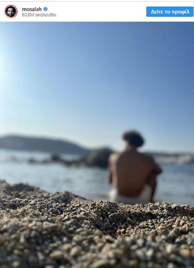 σαλαχ