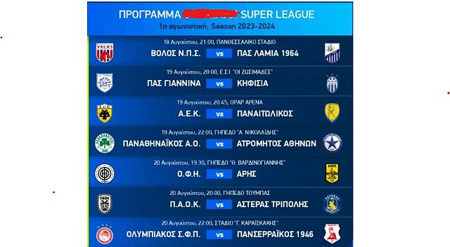 SUPER LEAGUE