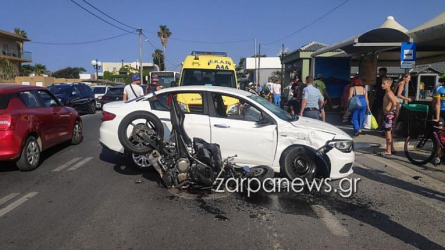 τροχαίο ατύχημα