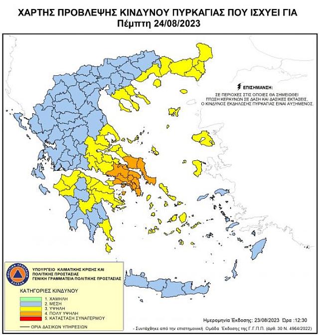 ΧΑΡΤΗς