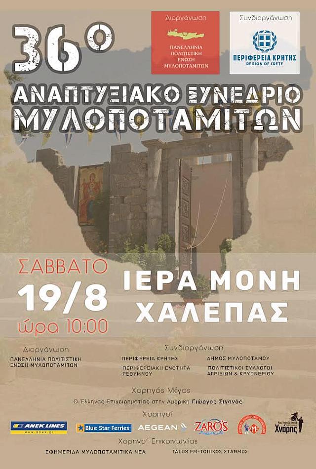 αφισα